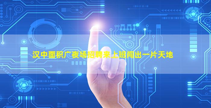 玉林夜总会招聘
